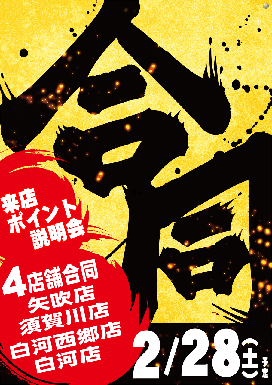 0228%e5%90%88%e5%90%8c%e7%b8%a6