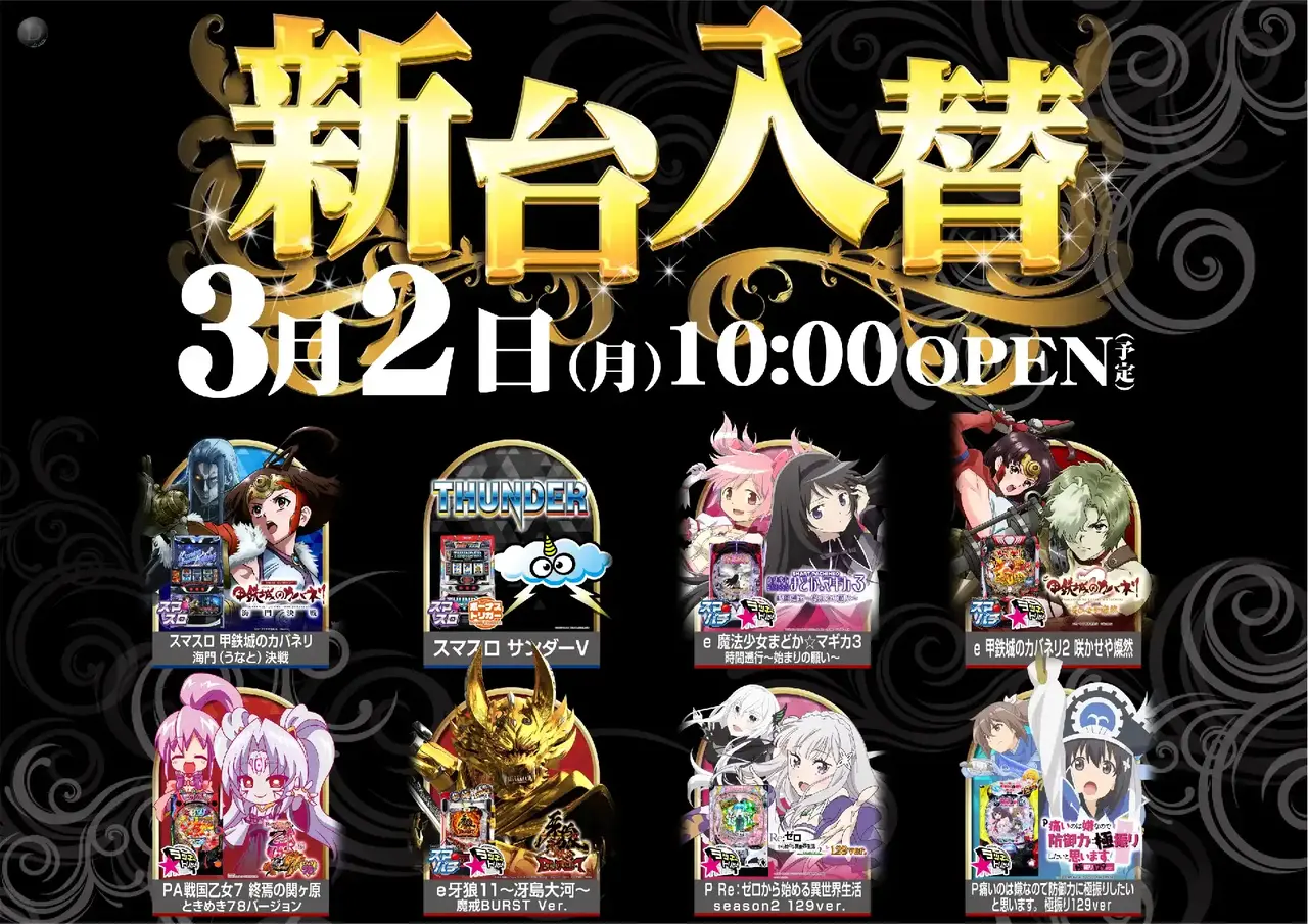 0302%e6%b1%8e%e7%94%a8%e3%82%88%e3%81%93pstaz