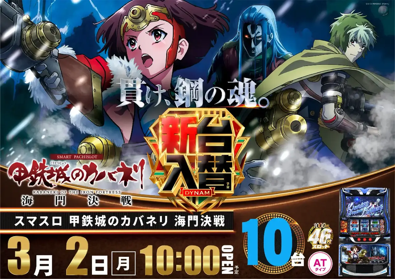 0302%e3%82%b9%e3%83%9e%e3%82%b9%e3%83%ad%e3%82%ab%e3%83%90%e3%83%8d%e3%83%aa%e3%82%88%e3%81%93pstaz