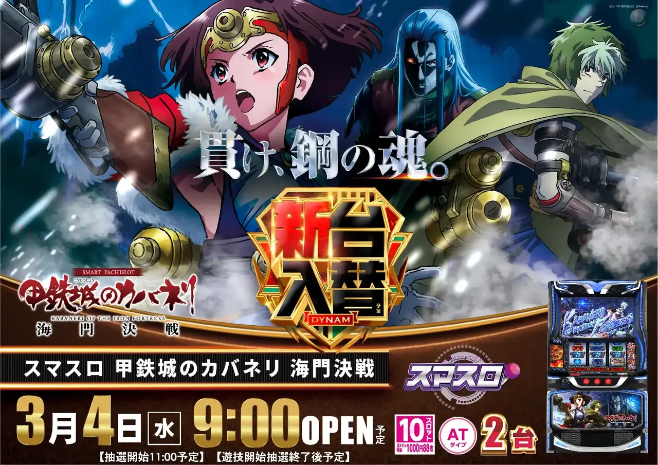 0304%e5%85%a5%e6%9b%bf%e3%82%ab%e3%83%90%e3%83%8d%e3%83%aa%e3%82%88%e3%81%93pstaz_ae260218-0692