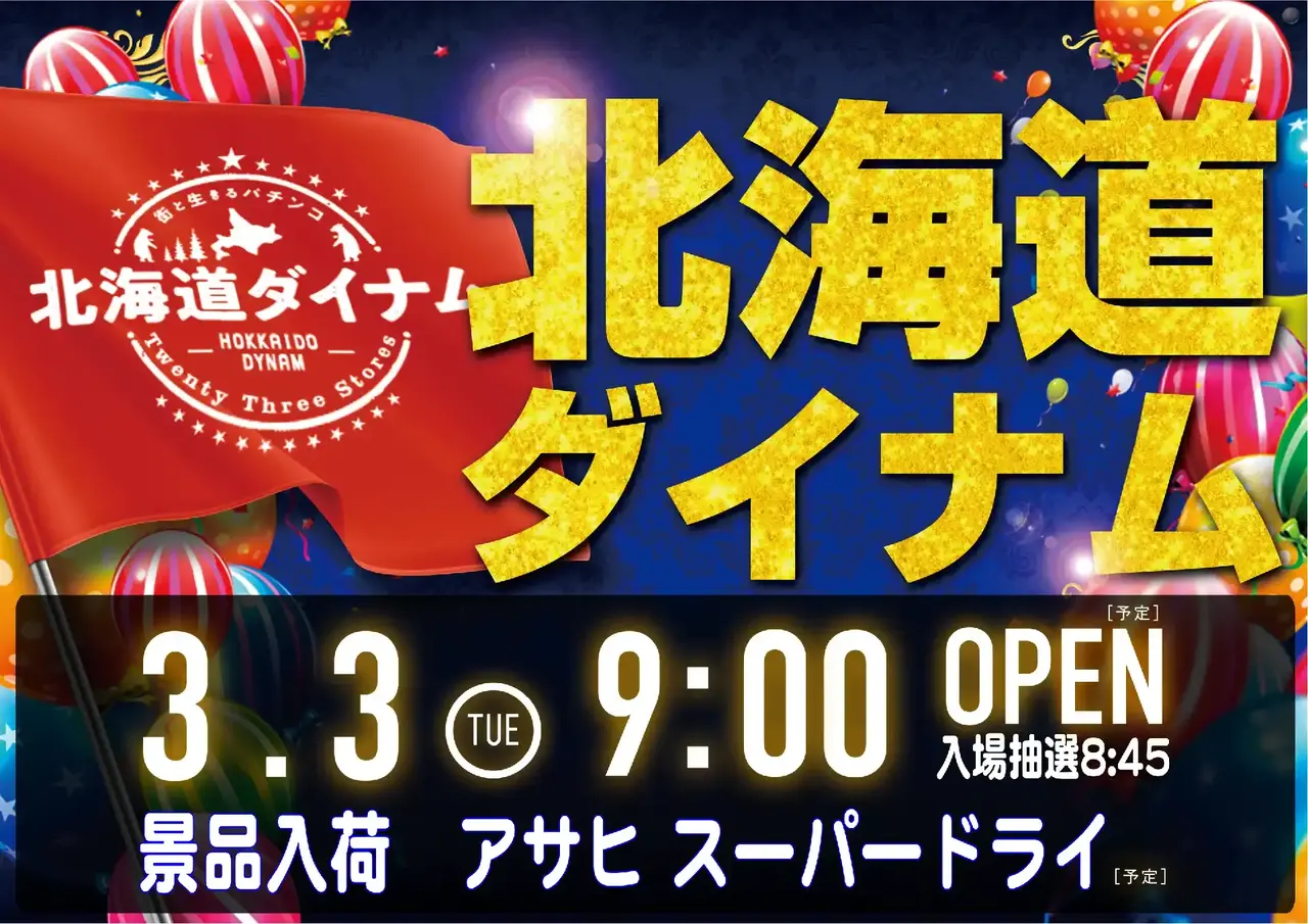 0440303%e6%a8%aa_%e6%99%af%e5%93%81pstaz