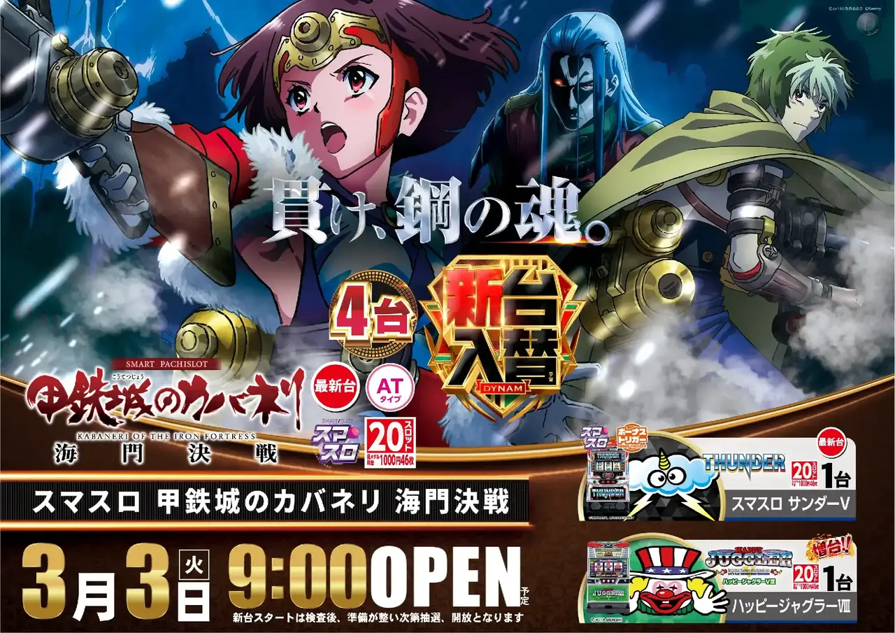 0440303%e6%a8%aa_s%e3%82%ab%e3%83%90%e3%83%8d%e3%83%aapstaz