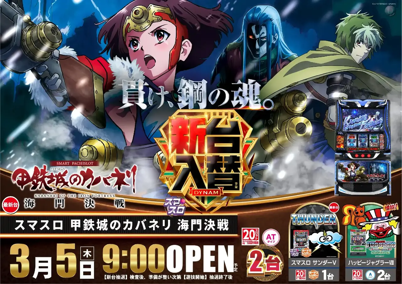 0560305%e6%a8%aa_s%e3%82%ab%e3%83%90%e3%83%8d%e3%83%aapstaz