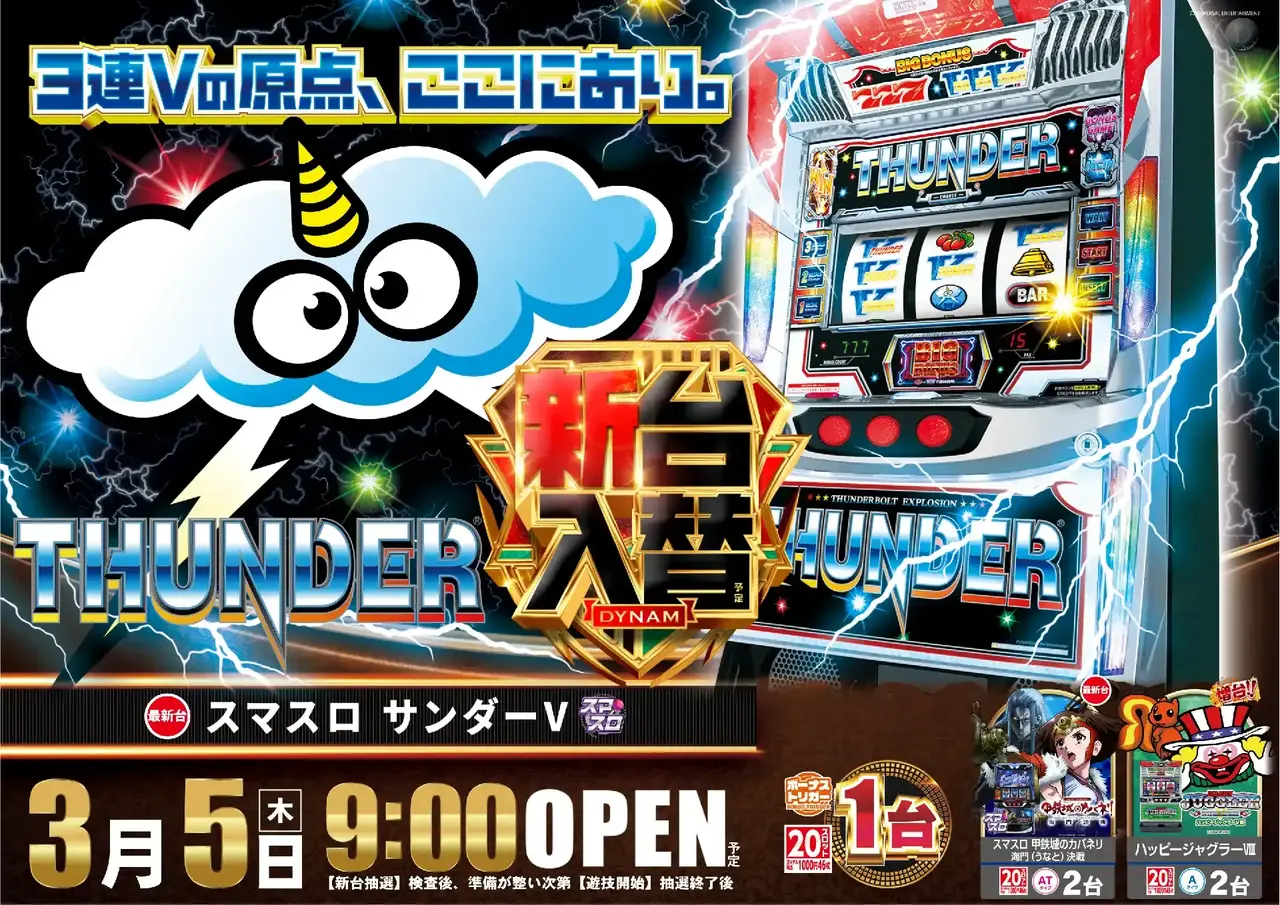 0560305%e6%a8%aa_%e3%82%b5%e3%83%b3%e3%83%80%e3%83%bcpstaz