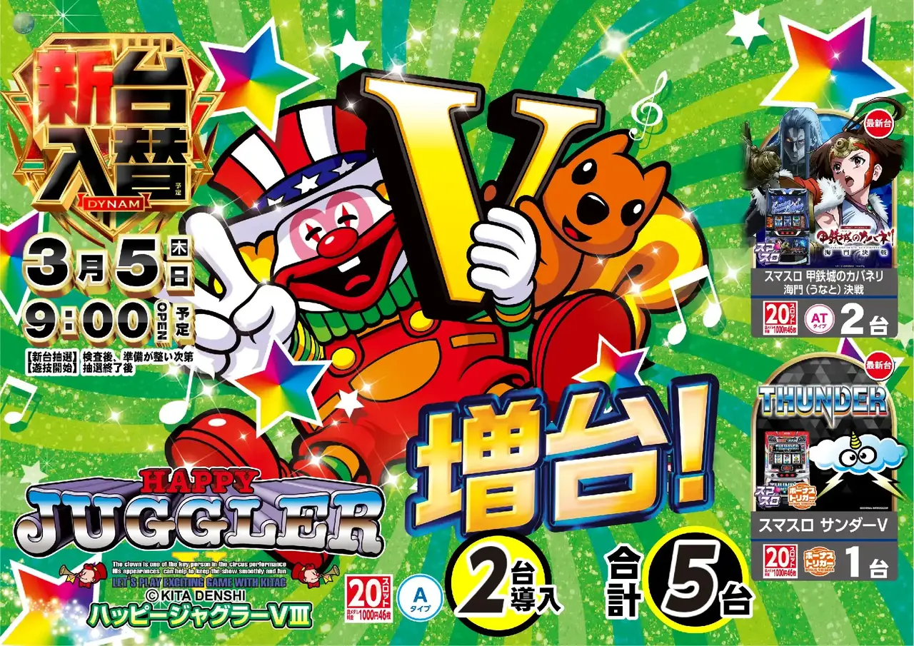 0560305%e6%a8%aa_%e3%82%b8%e3%83%a3%e3%82%b0%e3%83%a9%e3%83%bcpstaz