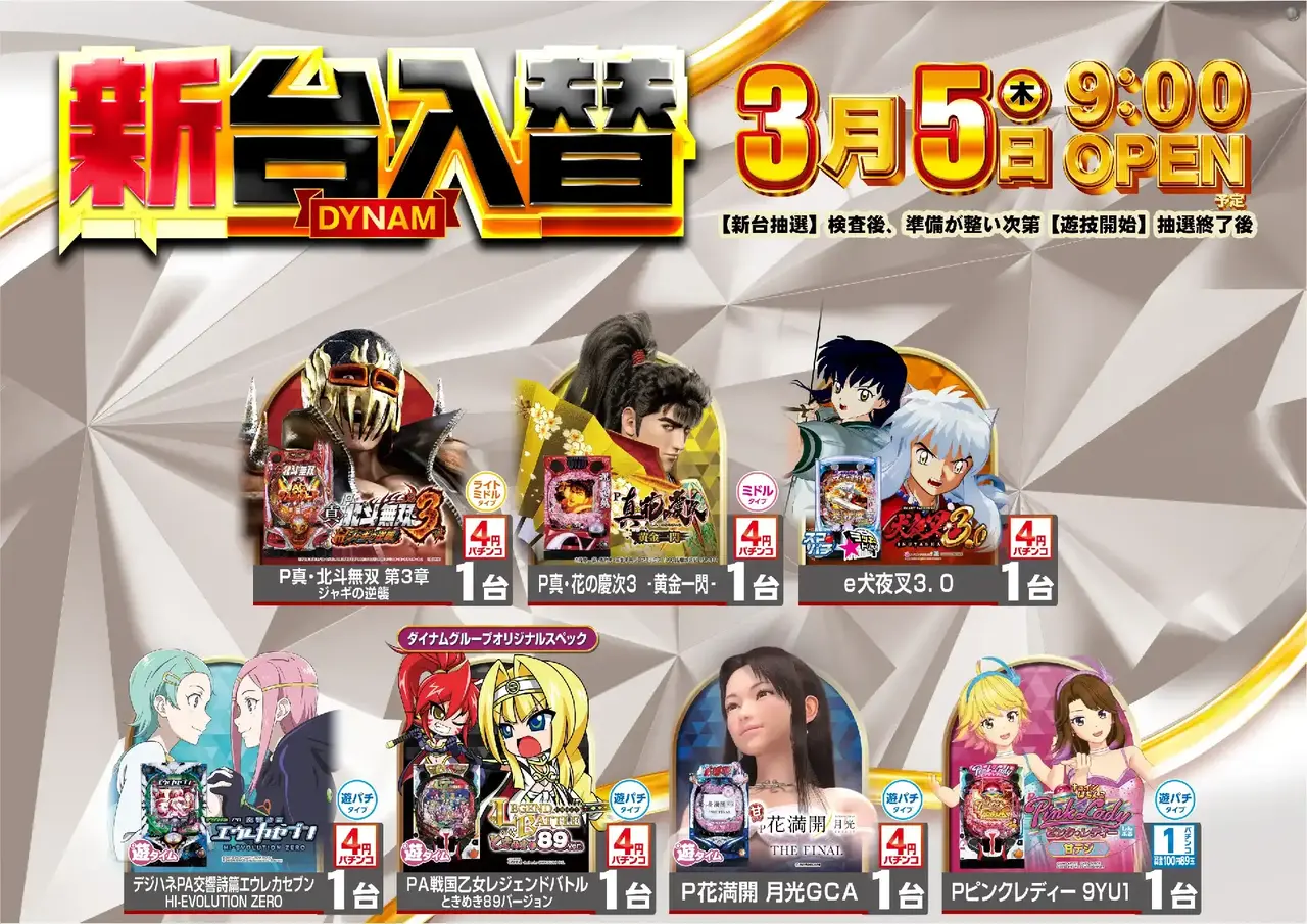 0560305%e6%a8%aa_ppstaz