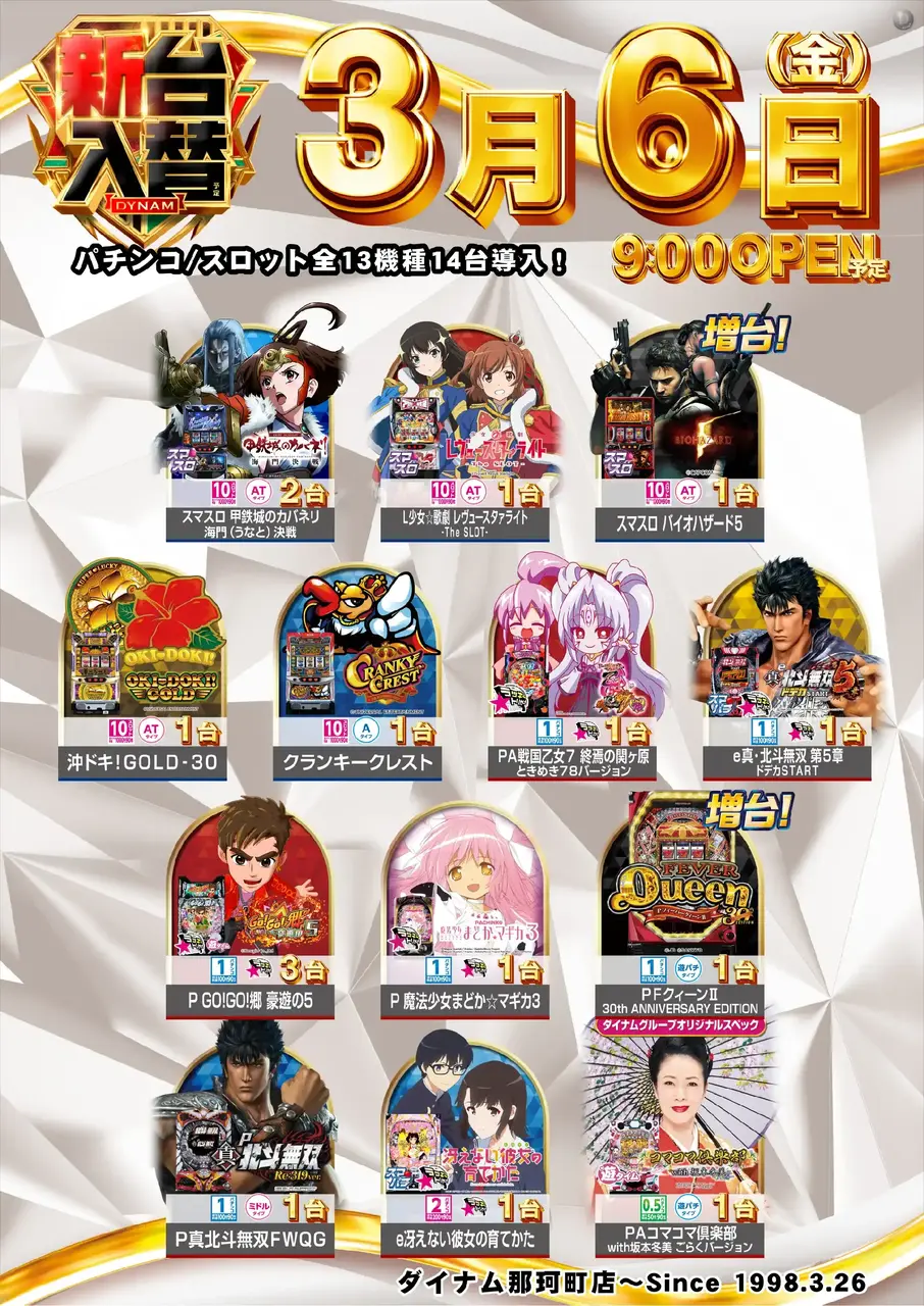 0306%e6%a9%9f%e7%a8%ae%e4%b8%80%e8%a6%a7pstaz%e7%b8%a6