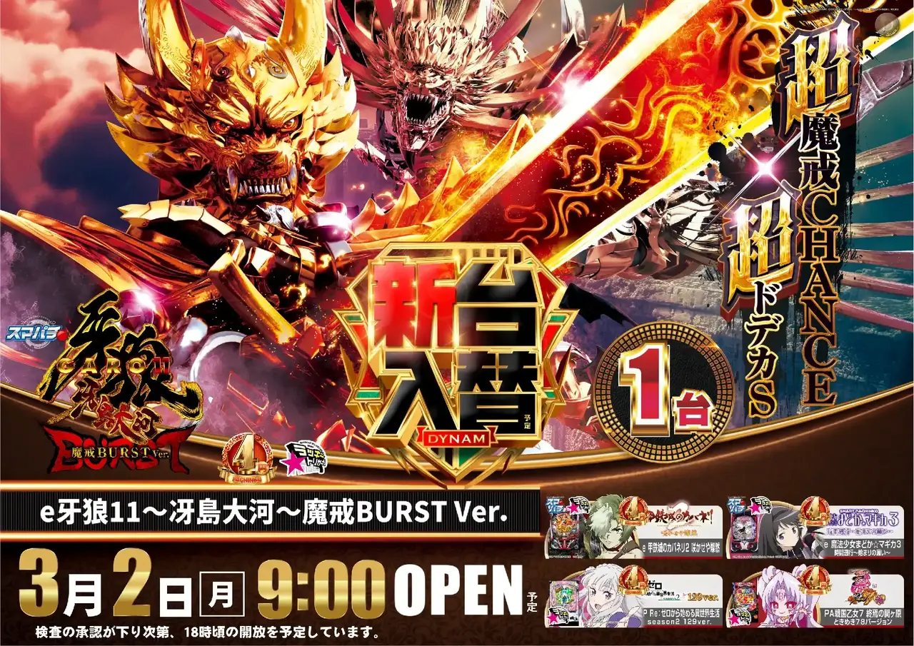 0302%ef%bd%85%e7%89%99%e7%8b%bc%ef%bc%91%ef%bc%91%e6%a8%aapstaz