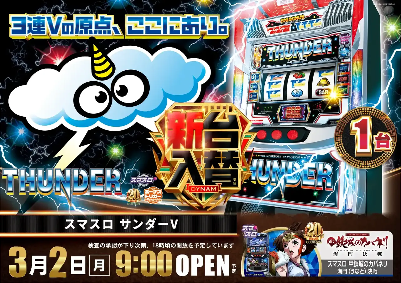 0302%e3%82%b9%e3%83%9e%e3%82%b9%e3%83%ad%e3%82%b5%e3%83%b3%e3%83%80%e3%83%bc%e6%a8%aapstaz