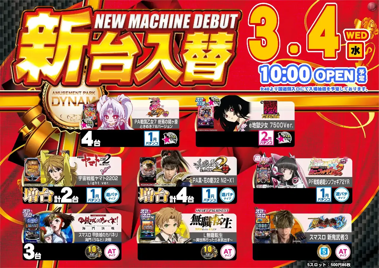 3_0304_%e6%b1%8e%e7%94%a8_%e3%82%88%e3%81%93_pst_az