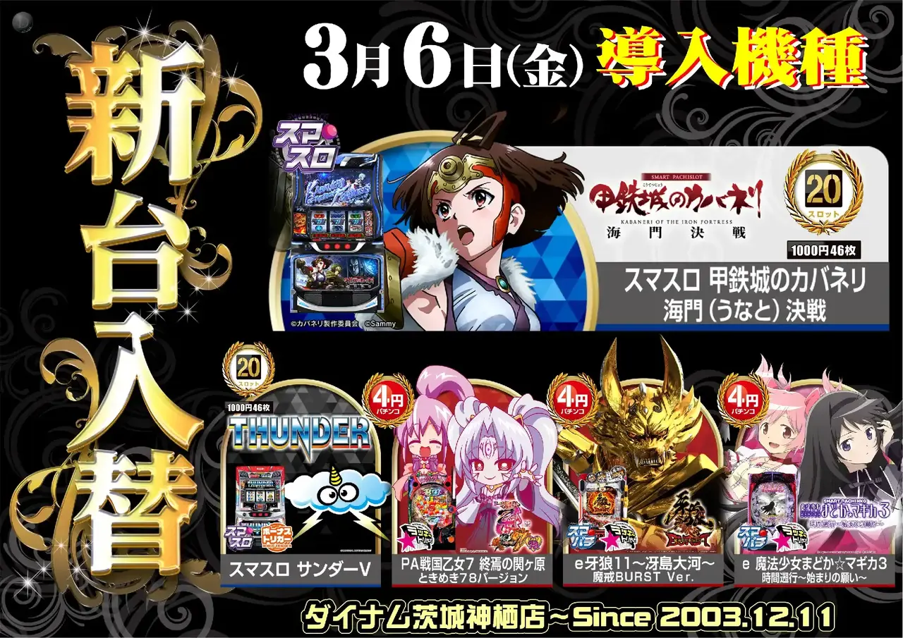 0306%e6%a9%9f%e7%a8%ae%e4%b8%80%e8%a6%a7%e6%a8%aapstaz%e6%a8%aa