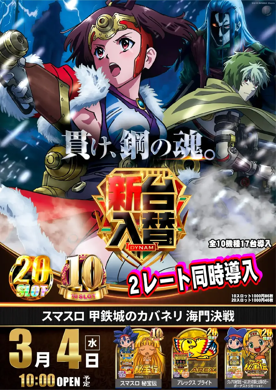 1_0304_%e3%82%ab%e3%83%90%e3%83%8d%e3%83%aa_%e3%81%9f%e3%81%a6_pst_az