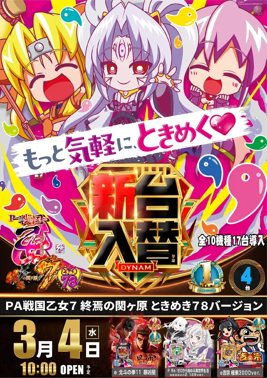 2_0304_%e4%b9%99%e5%a5%b3_%e3%81%9f%e3%81%a6_pst_az