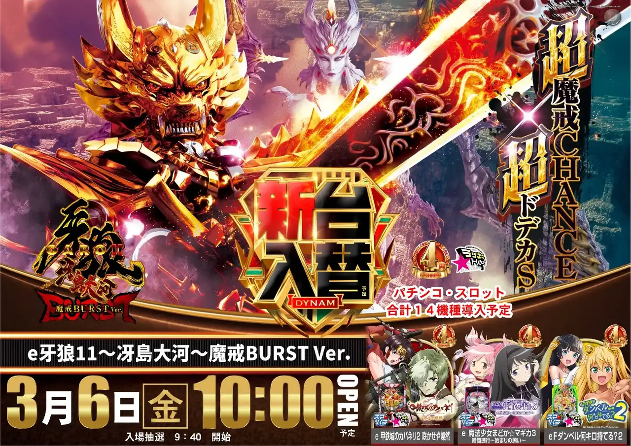 E%e7%89%99%e7%8b%bc11_azpst