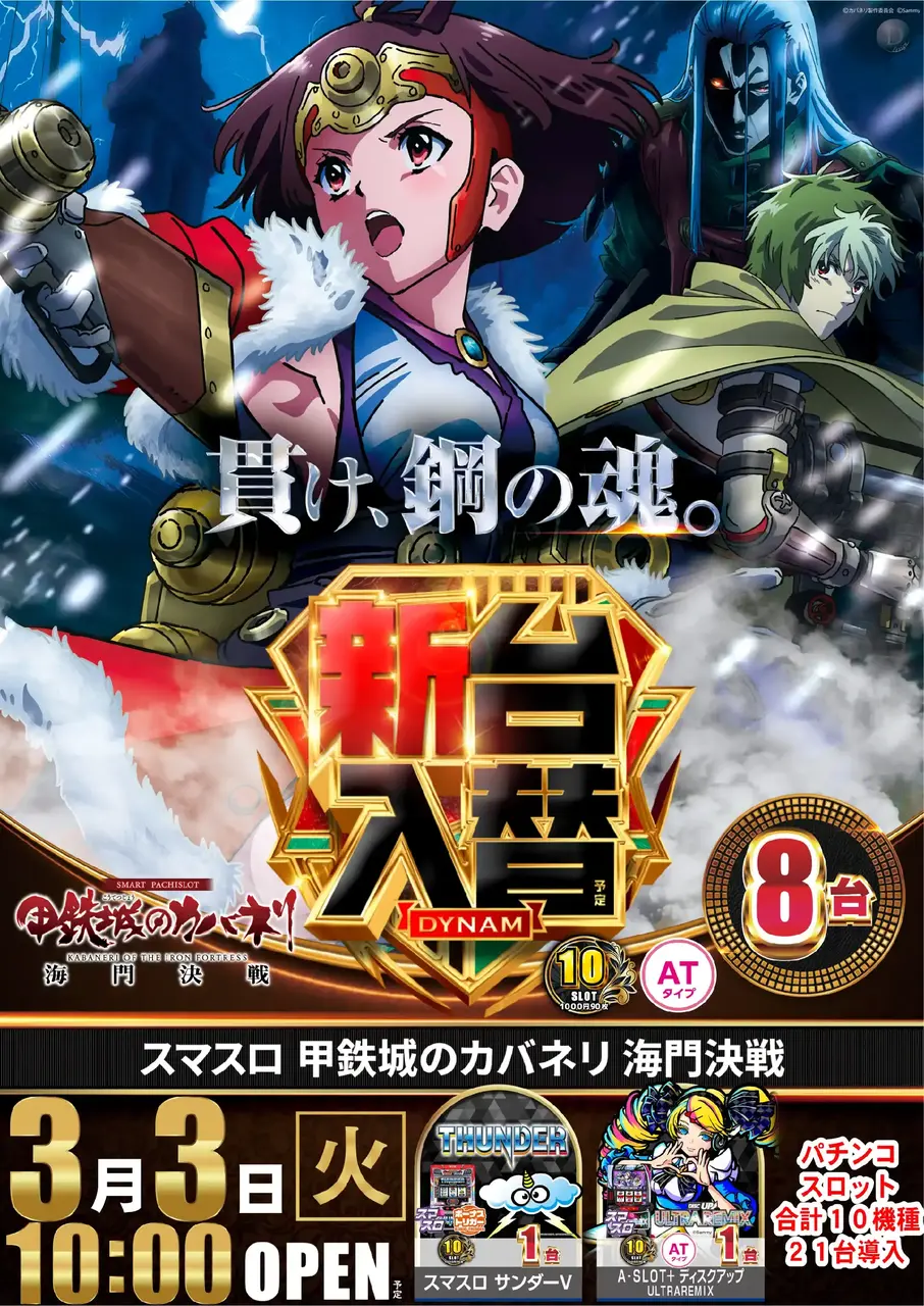 0303l%e3%82%ab%e3%83%90%e3%83%8d%e3%83%aaazpst%e6%a8%aa