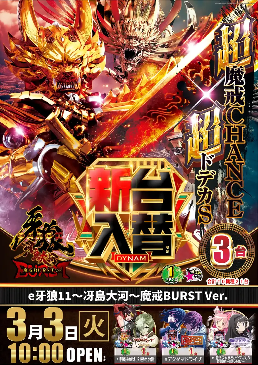 0303%e3%81%8c%e3%82%8dazpst%e6%a8%aa