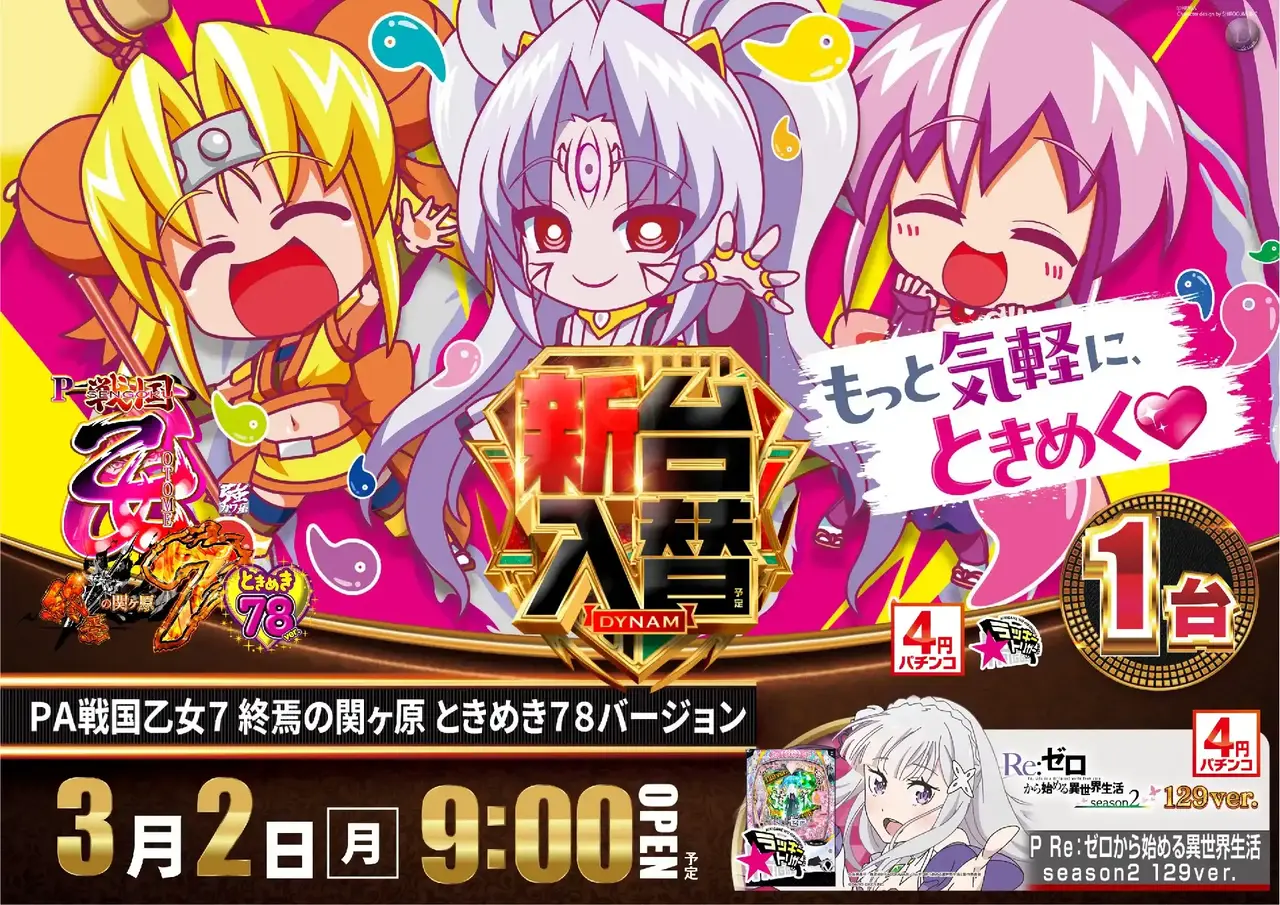 0302%e6%96%b0%e5%8f%b0%e5%85%a5%e6%9b%bf%e6%a8%aa%ef%bc%9a%e4%b9%99%e5%a5%b3pstaz