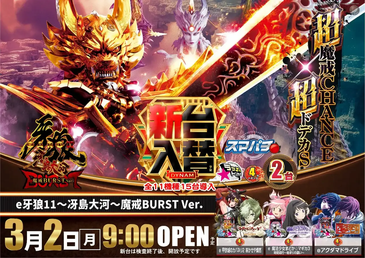 0302%ef%bd%85%e7%89%99%e7%8b%bc%ef%bc%91%ef%bc%91%e6%a8%aapstaz