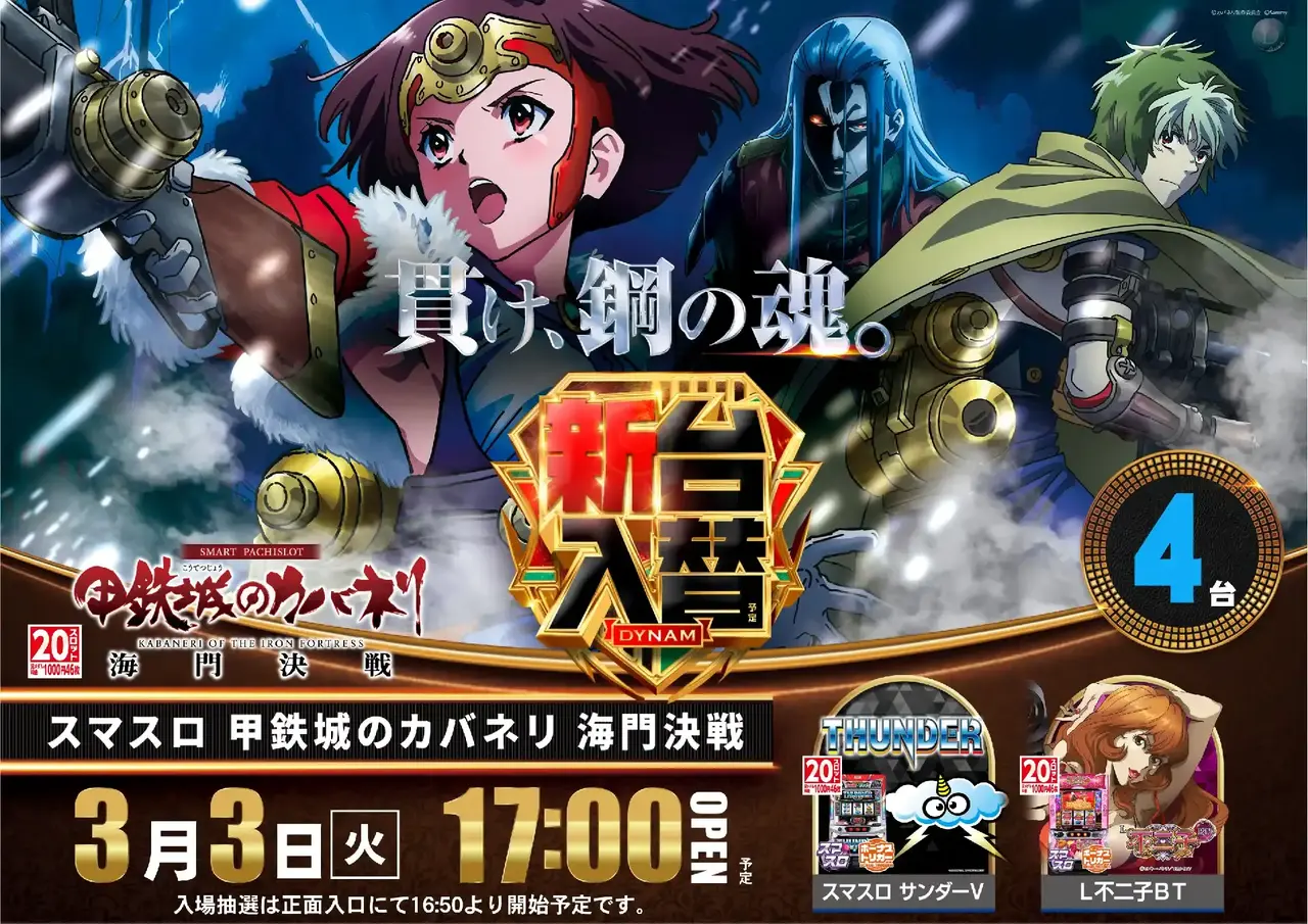 0303l%e3%82%ab%e3%83%90%e3%83%8d%e3%83%aapst%e6%a8%aa%e5%b0%8e%e5%85%a5%e6%b8%88%e3%81%bf