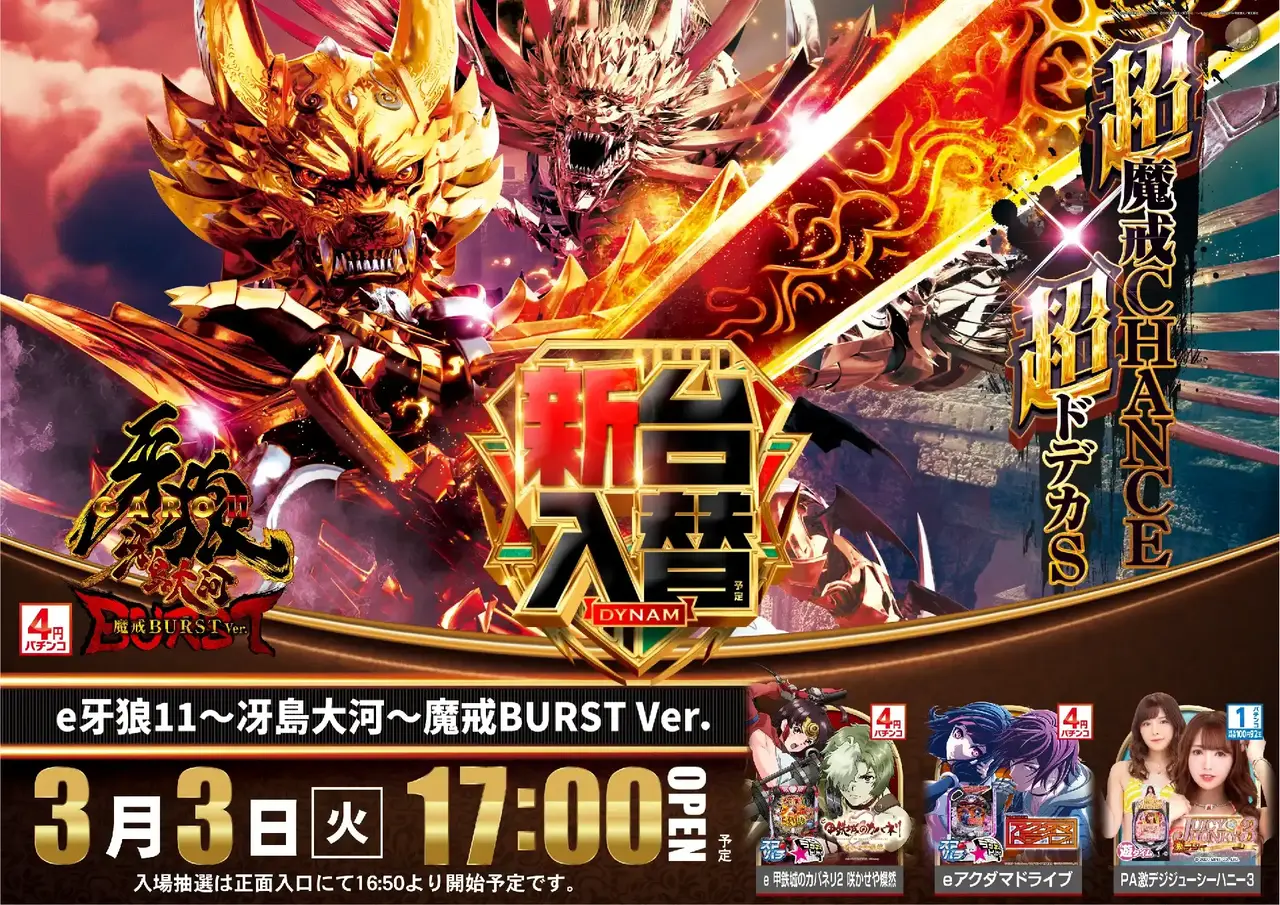 0303%e7%89%99%e7%8b%bcpst%e6%a8%aa%e5%b0%8e%e5%85%a5%e6%b8%88%e3%81%bf