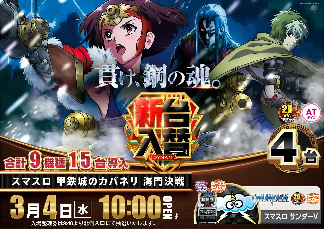 0304l%e3%82%ab%e3%83%90%e3%83%8d%e3%83%aapstaz%e6%a8%aa