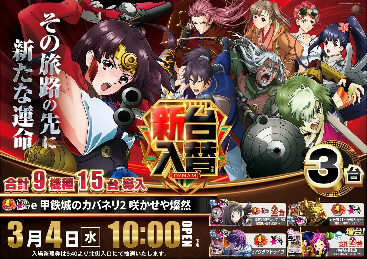 0304e%e3%82%ab%e3%83%90%e3%83%8d%e3%83%aapstaz%e6%a8%aa