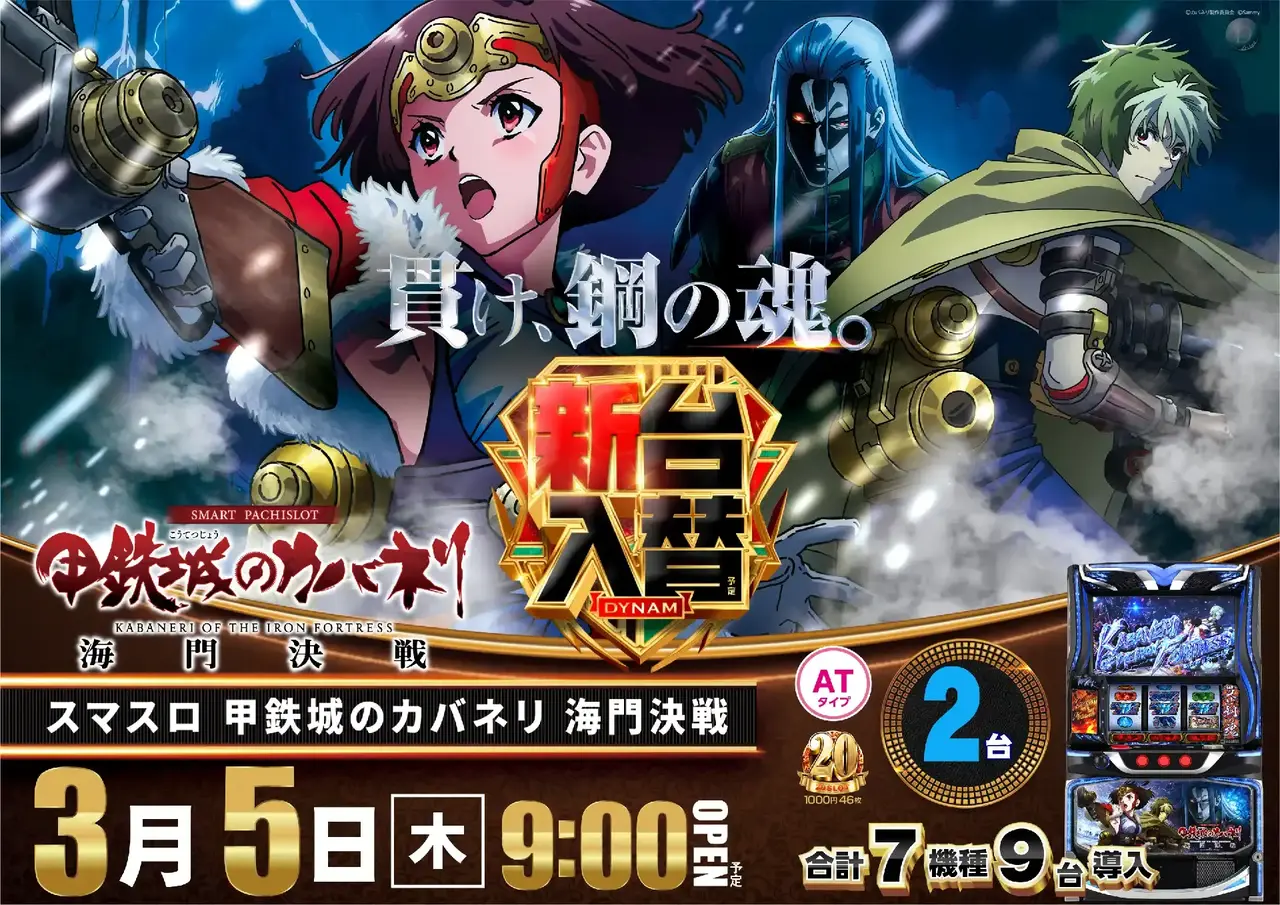 0305_1pst_%e3%82%ab%e3%83%90%e3%83%8d%e3%83%aa_%e4%ba%8b%e5%be%8c_h