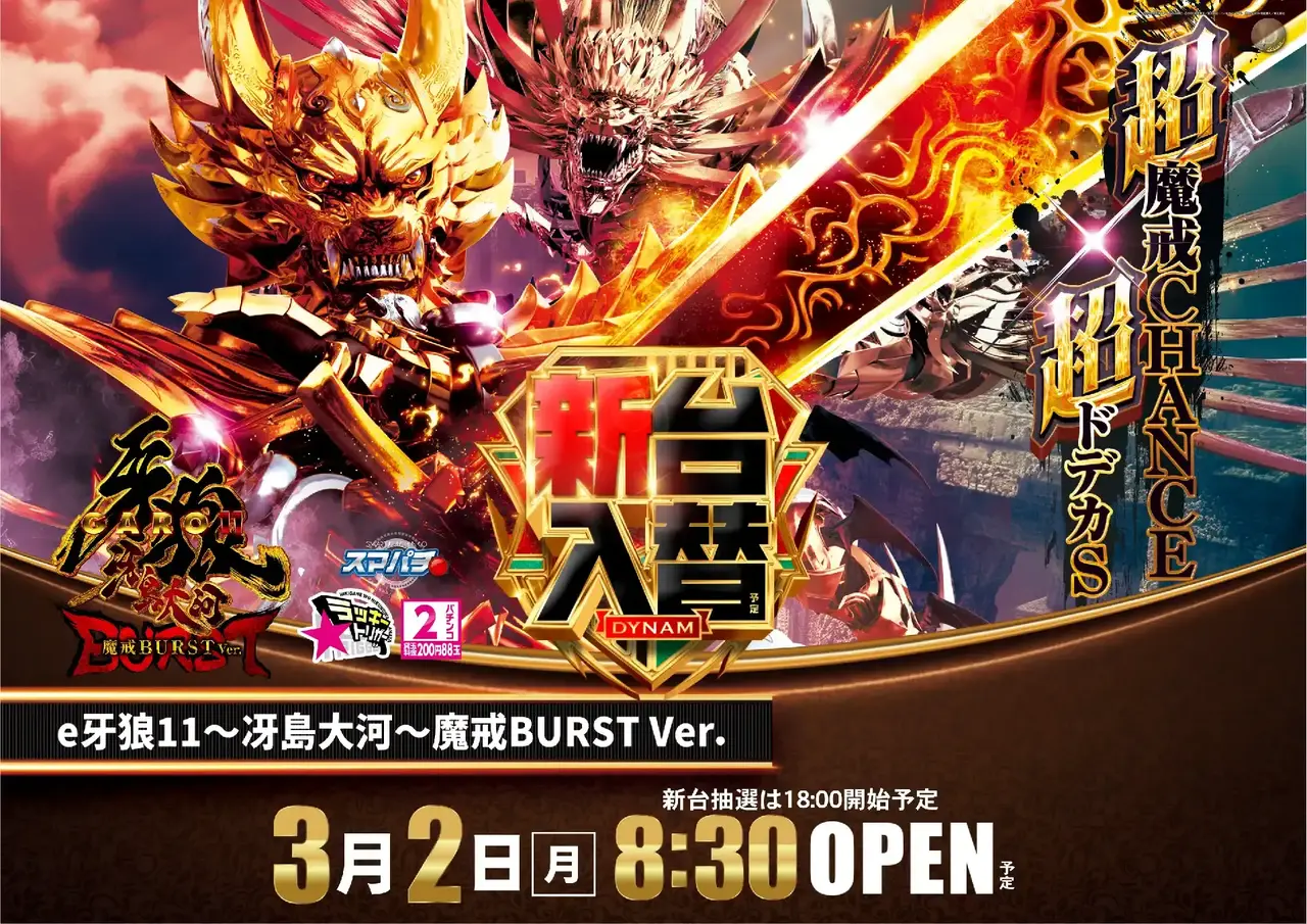 0302%ef%bd%85%e7%89%99%e7%8b%bc%ef%bc%91%ef%bc%91%e6%a8%aapstaz