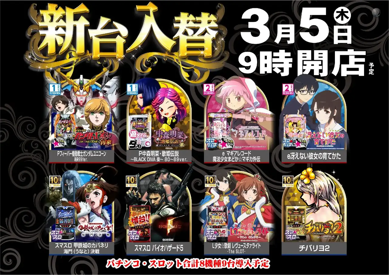 0305%e9%bb%92%e9%87%91%e4%bf%ae%e6%ad%a3%e6%a8%aa