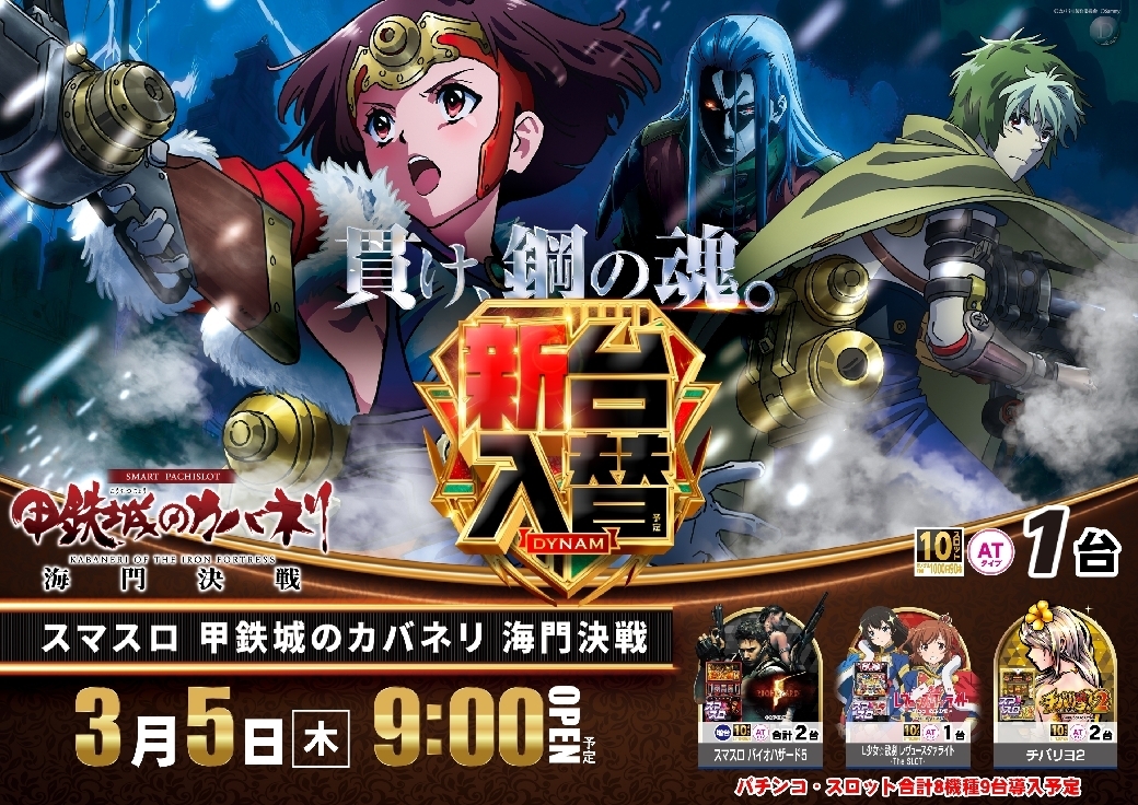 0305l%e3%82%ab%e3%83%90%e3%83%8d%e3%83%aa%e4%bf%ae%e6%ad%a3%e6%a8%aaline_rich_w1040