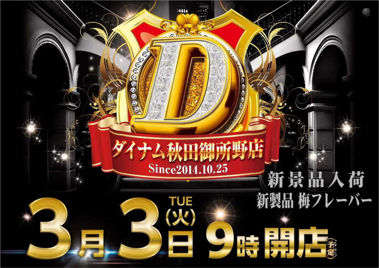 0303%e6%96%b0%e6%99%af%e5%93%81%e6%a8%aapstaz