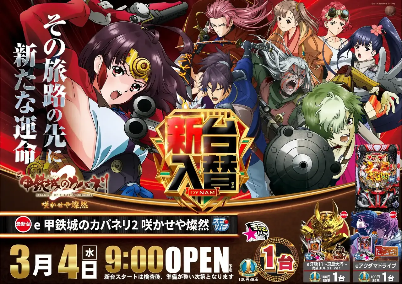 4020219%e6%a8%aa_p%e3%82%ab%e3%83%90%e3%83%8d%e3%83%aa%e2%91%a1pst