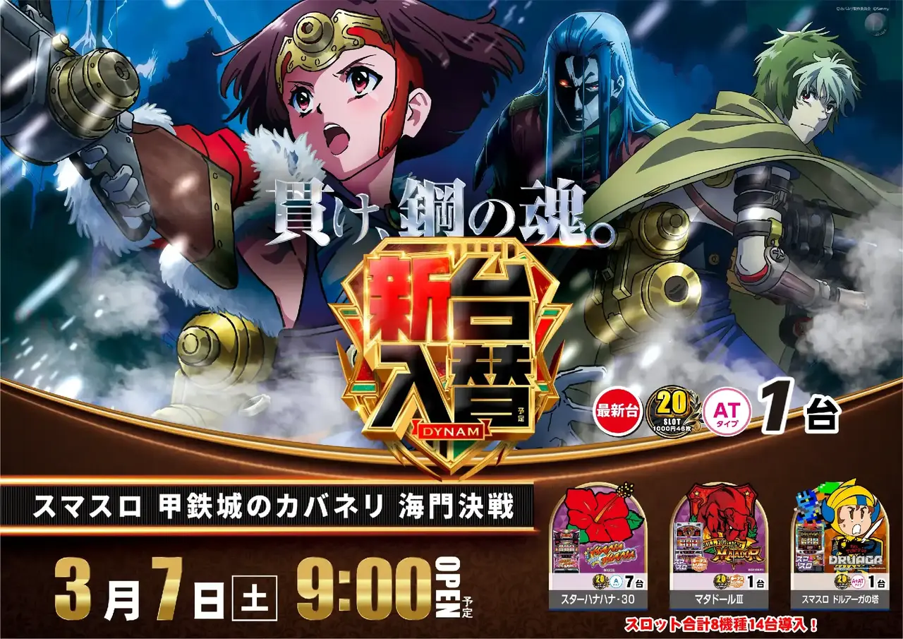 0307%e3%82%ab%e3%83%90%e3%83%8d%e3%83%aapstaz%e6%a8%aa