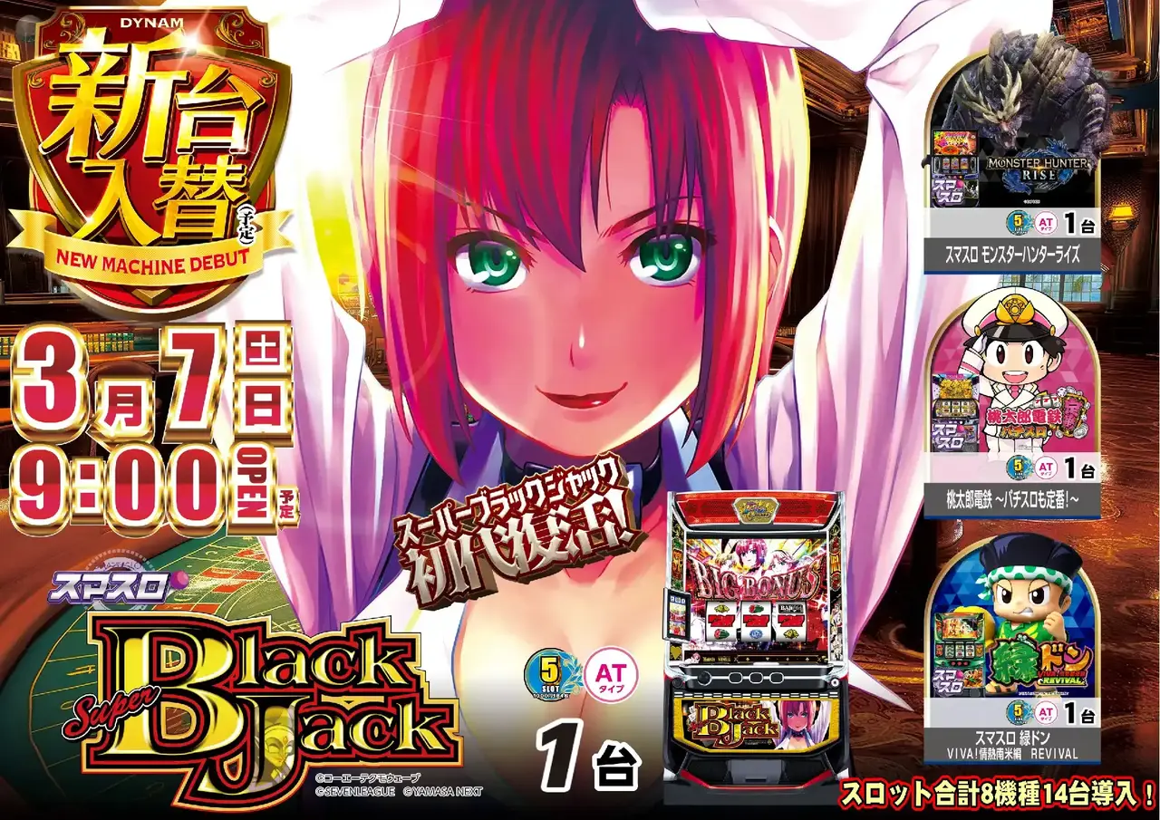 0307%e3%83%96%e3%83%a9%e3%83%83%e3%82%af%e3%82%b8%e3%83%a3%e3%83%83%e3%82%afpstaz%e6%a8%aa