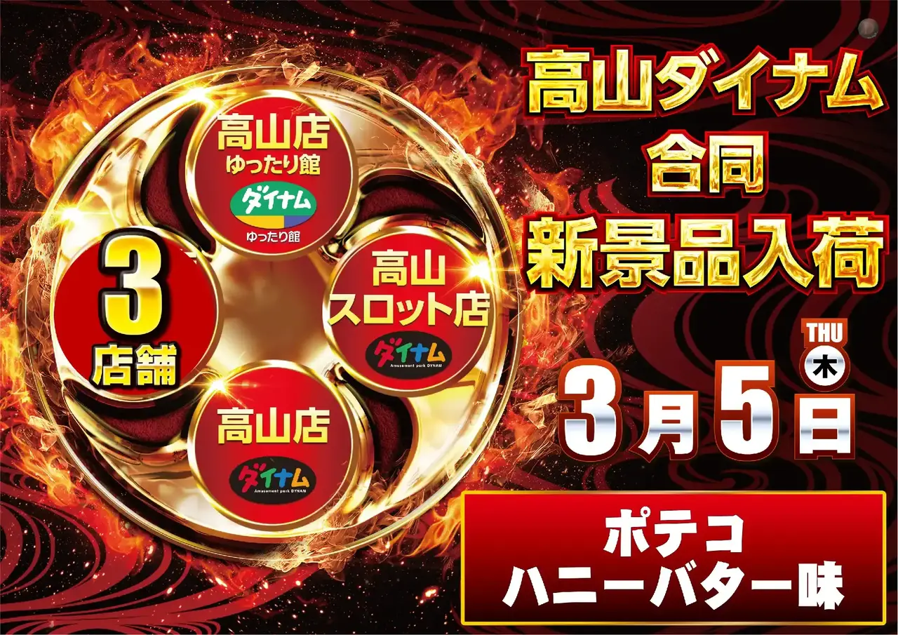 0305%e5%90%88%e5%90%8c%e6%96%b0%e6%99%af%e5%93%81%ef%bc%88%e8%b5%a4%ef%bc%89pstaz%e6%a8%aa