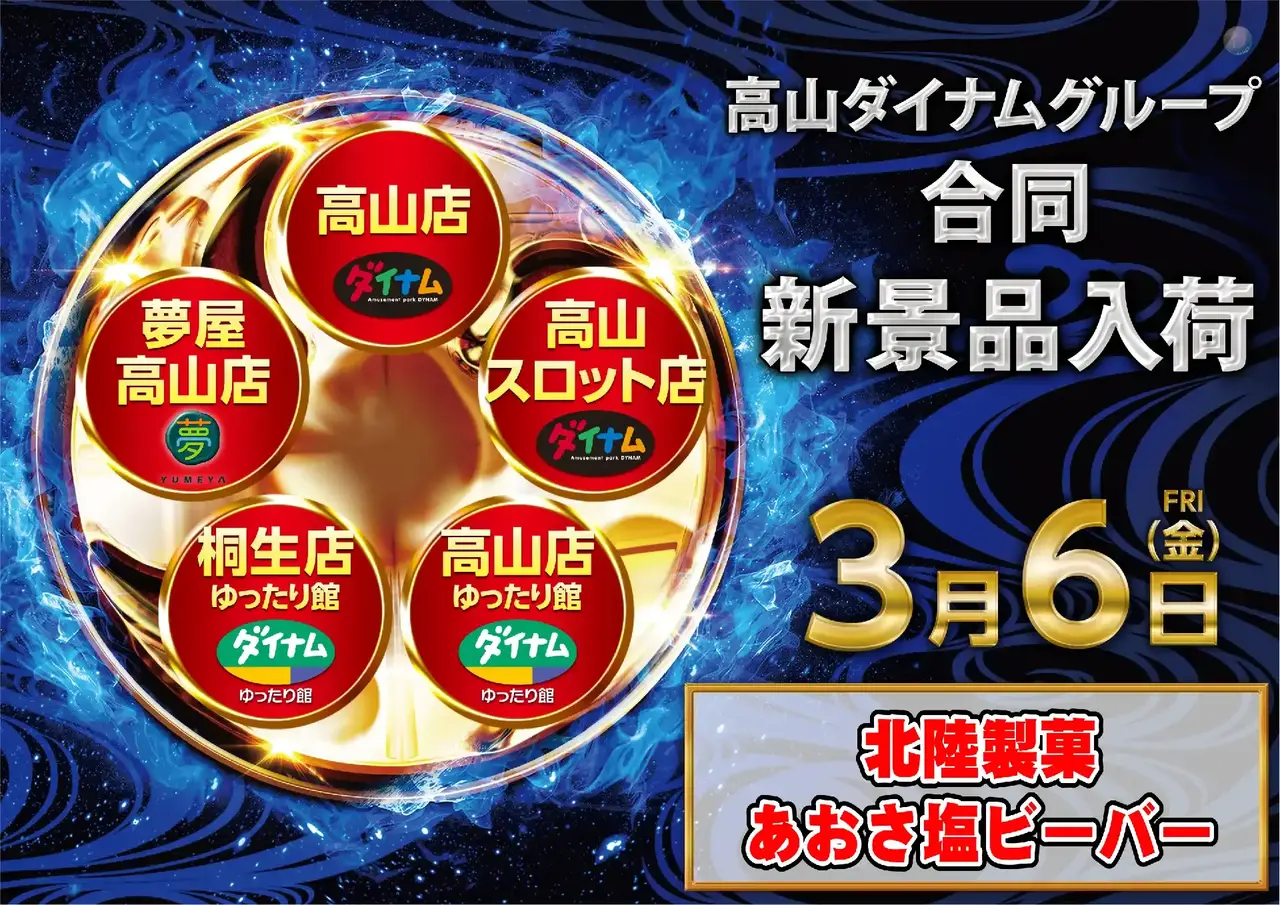 0306%e5%90%88%e5%90%8c%e6%96%b0%e6%99%af%e5%93%81%ef%bc%88%e9%9d%92%ef%bc%89pstaz%e6%a8%aa