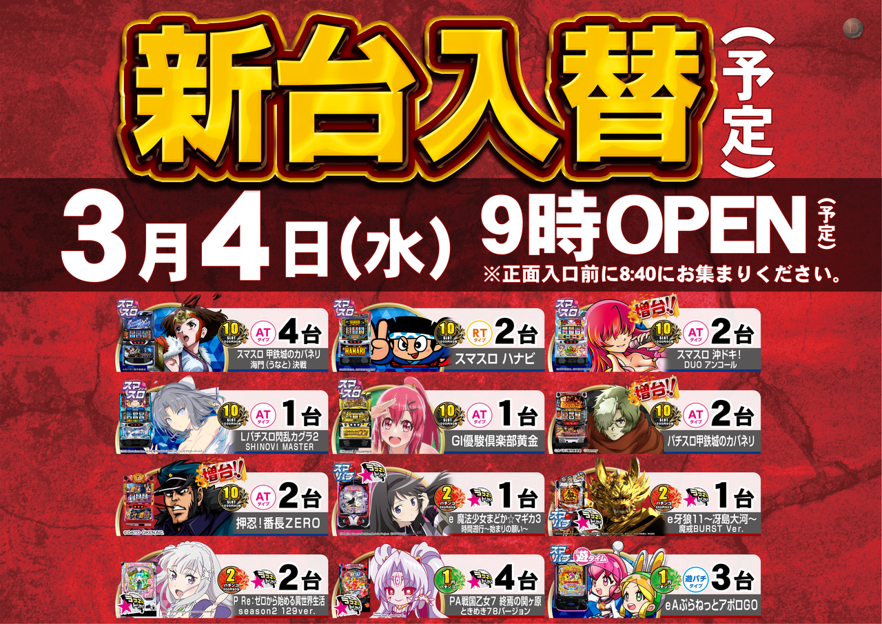 0304%e3%83%ac%e3%83%83%e3%83%89%e3%83%ad%e3%83%83%e3%82%af%e3%80%80%e6%a8%aa