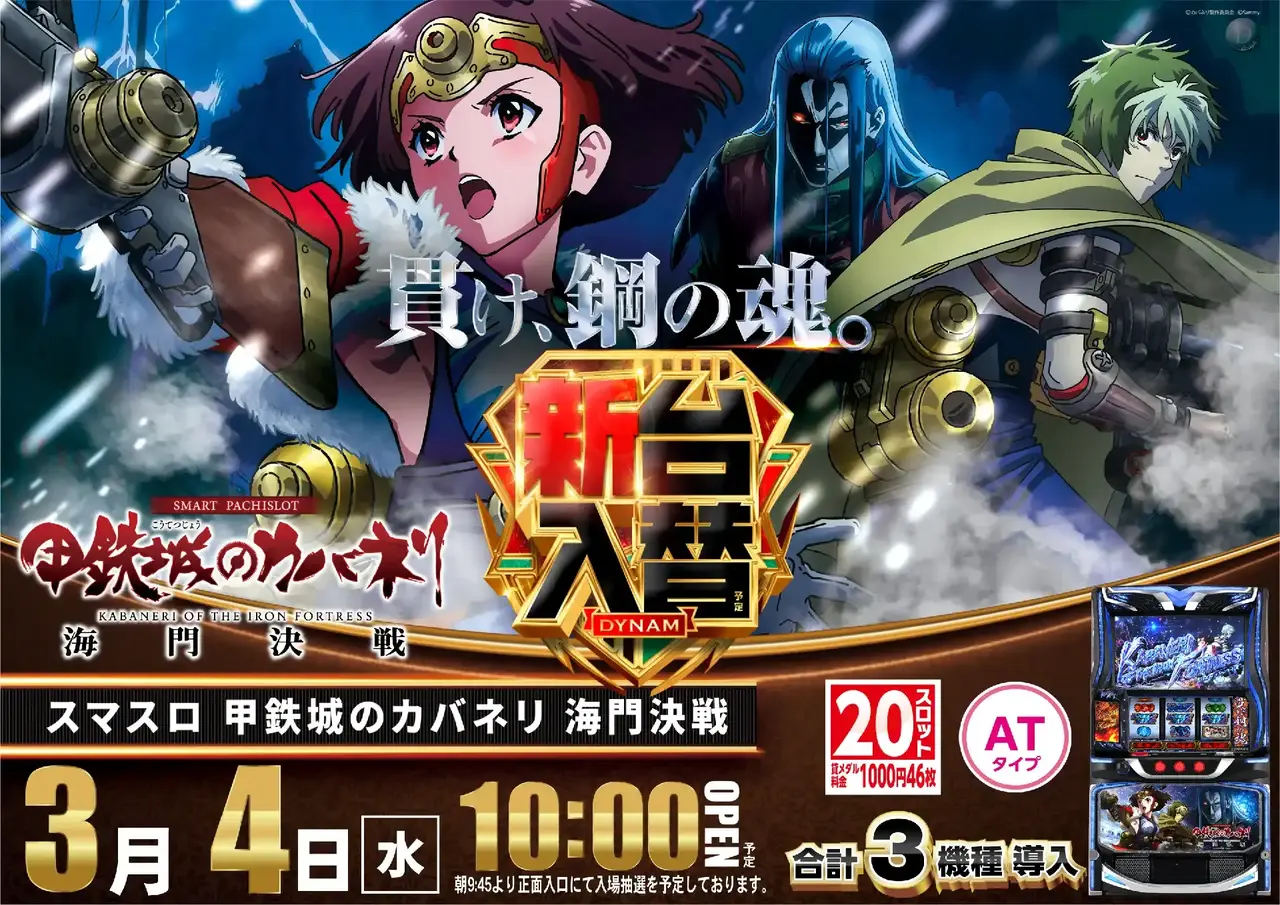 1_0304_%e3%82%ab%e3%83%90%e3%83%8d%e3%83%aa_%e3%82%88%e3%81%93_pst_az