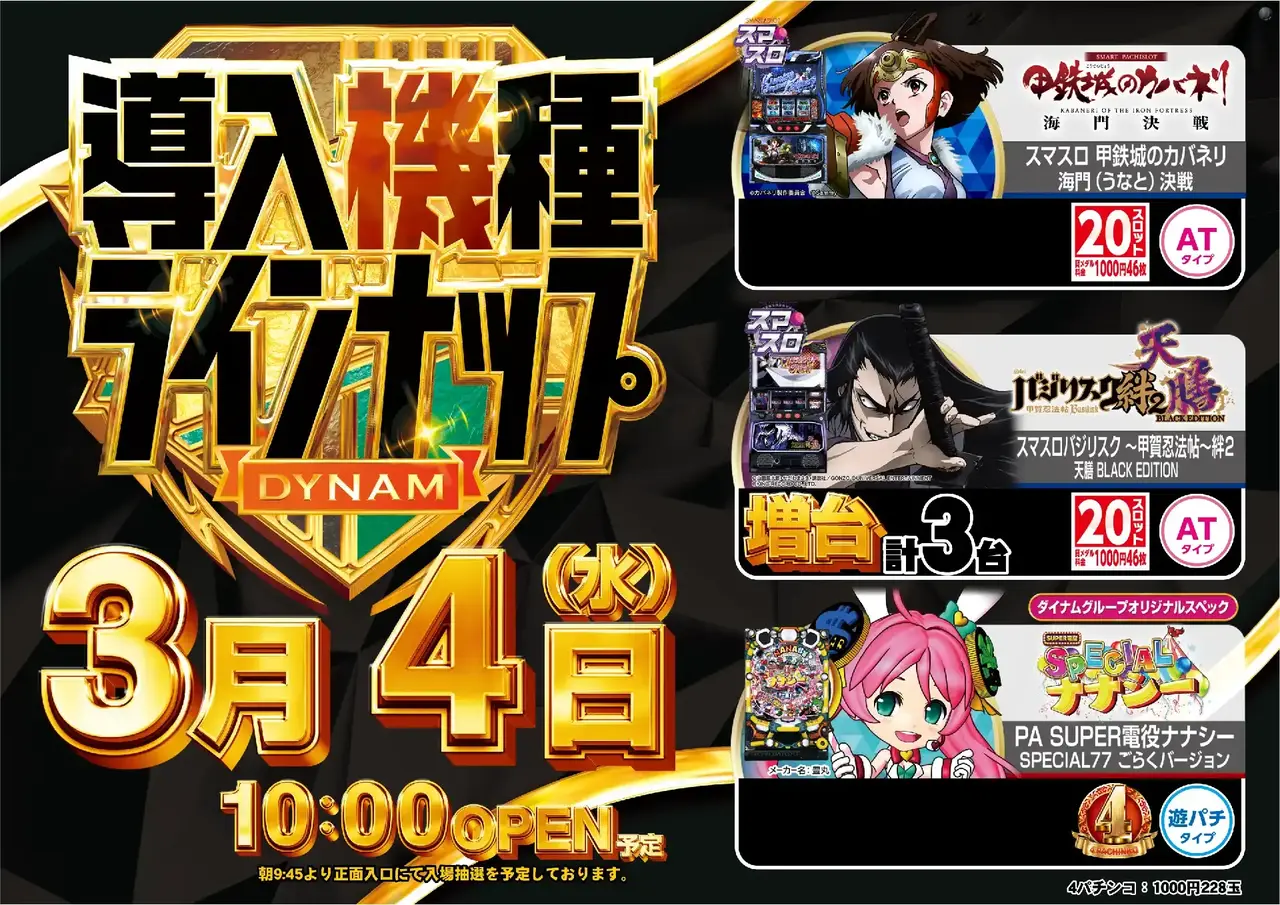 2_0304_%e6%b1%8e%e7%94%a8_%e3%82%88%e3%81%93_pst_az