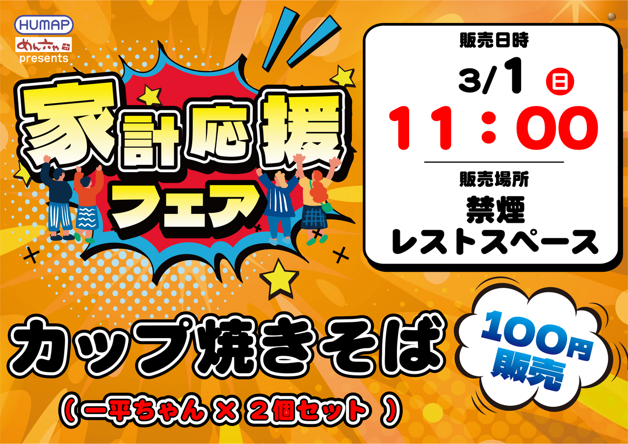 ダイナムTOPダイナム 宮崎日向財光寺店（ひゅうがざいこうじ