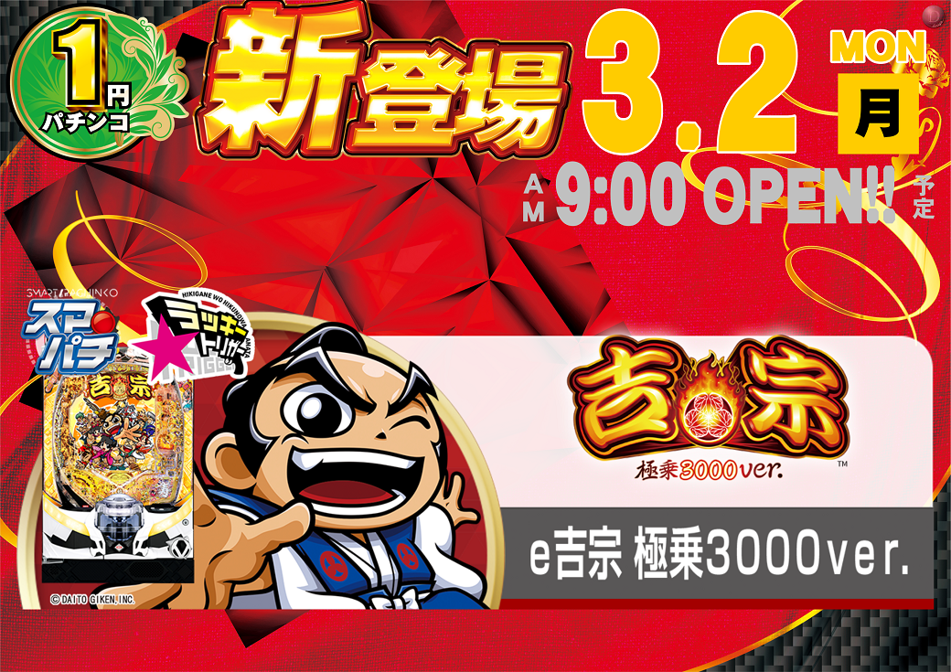 0302%e7%a7%bb%e5%8b%95%e6%a8%aa