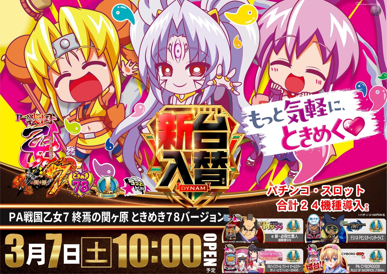 0307%e5%85%a5%e6%9b%bf%e4%b9%99%e5%a5%b3%e6%a8%aa