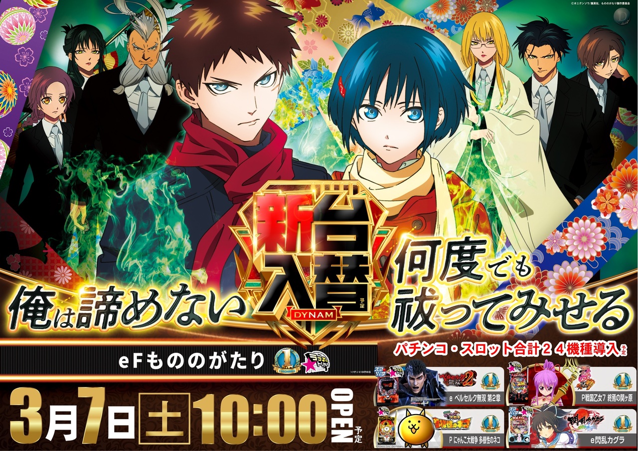 0307%e5%85%a5%e6%9b%bf%e3%82%82%e3%81%ae%e3%81%ae%e6%a8%aa