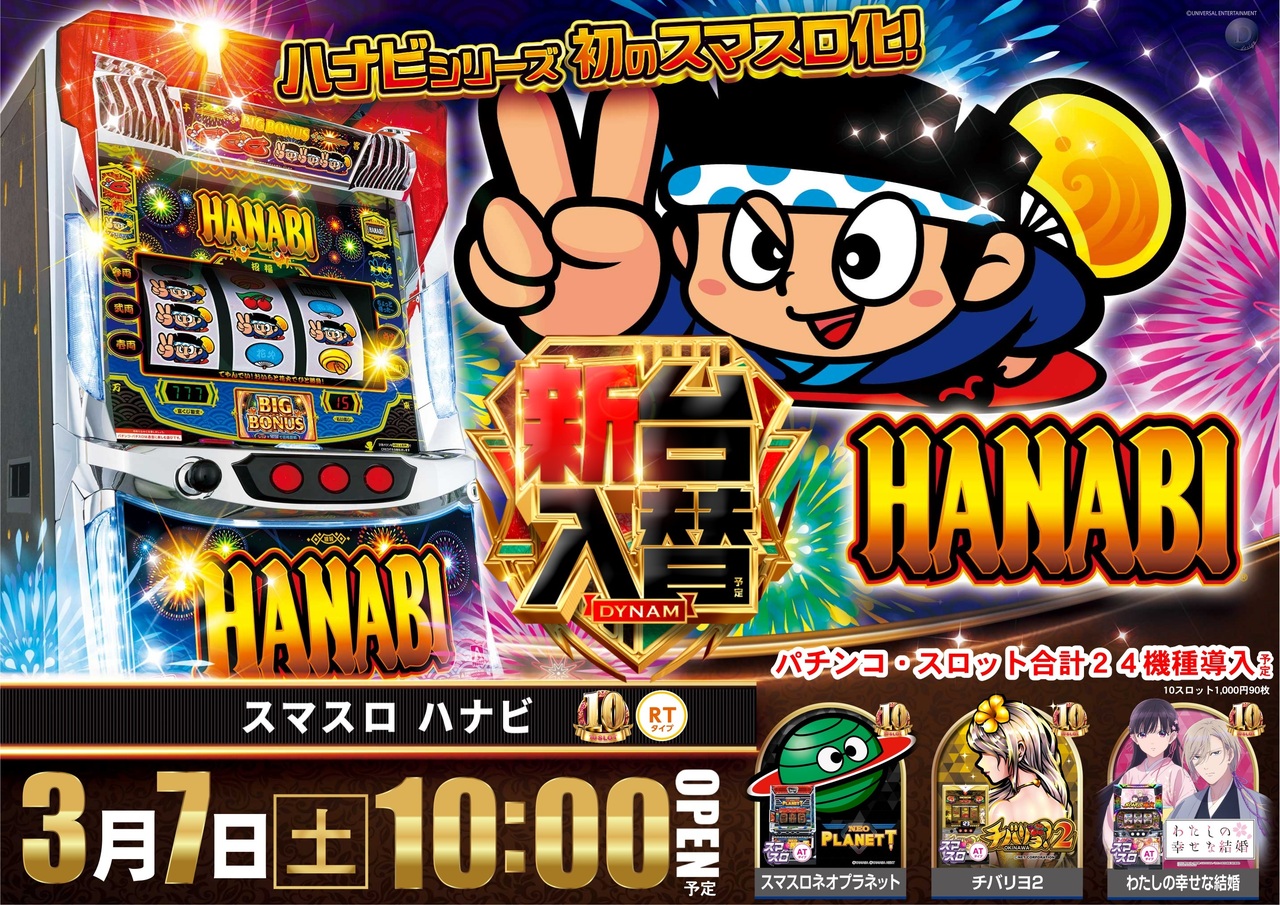 0307%e5%85%a5%e6%9b%bfl%e3%83%8f%e3%83%8a%e3%83%93%e6%a8%aa