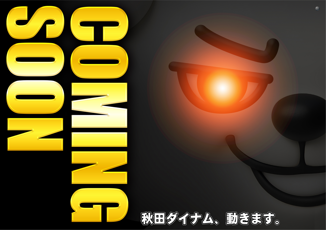 %e3%83%86%e3%82%a3%e3%82%b6%e3%83%bc%e6%a8%aa