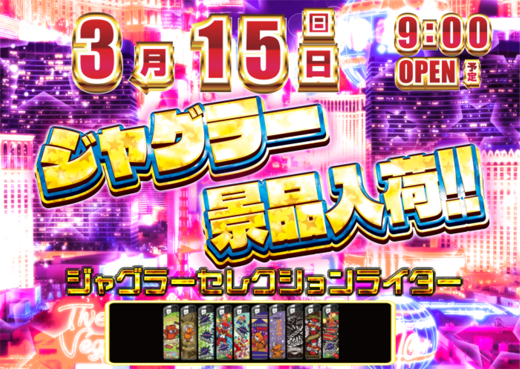 0315%e6%99%af%e5%93%81