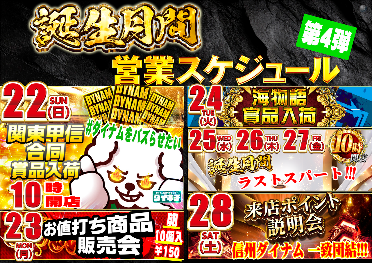 %e2%91%a3%e3%82%b9%e3%82%b1%e3%82%88%e3%81%93