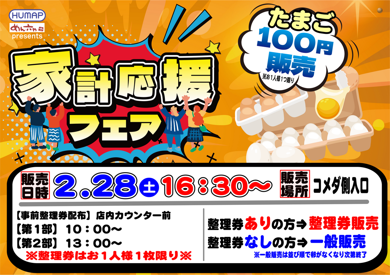 228%e5%8d%b5%e6%a8%aa