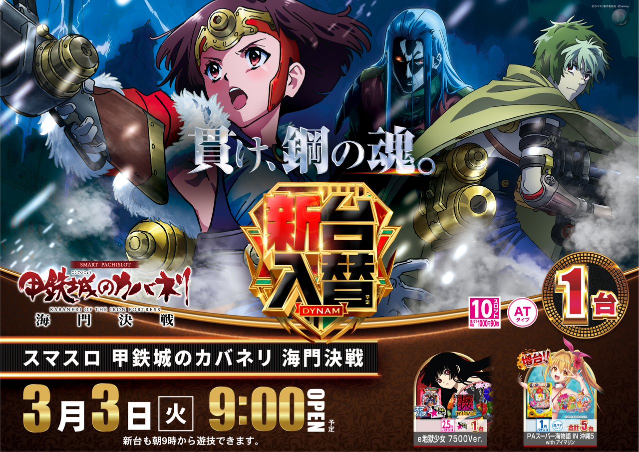 %e3%82%ab%e3%83%90%e3%83%8d%e3%83%aa%e6%a8%aa