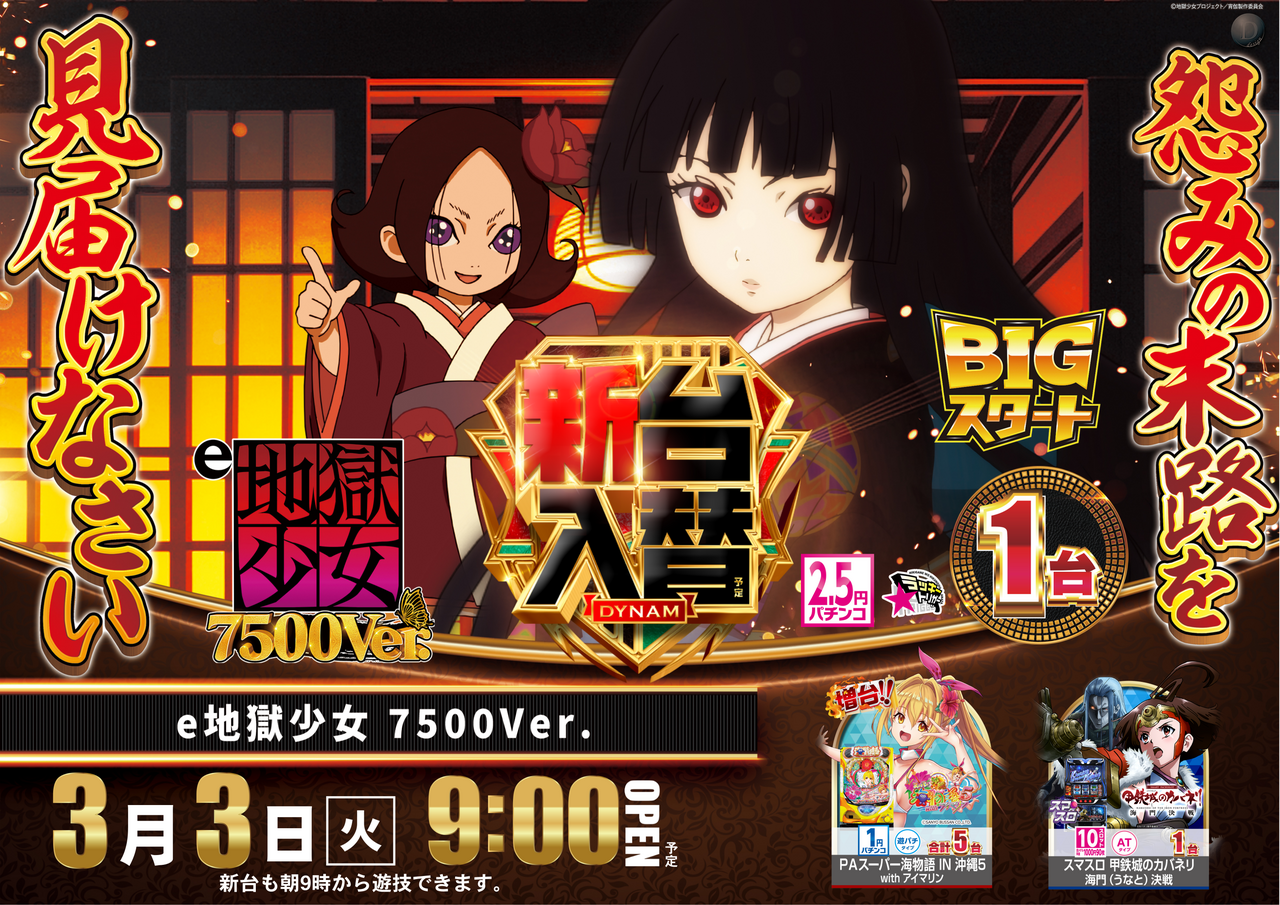 %e5%9c%b0%e7%8d%84%e6%a8%aa